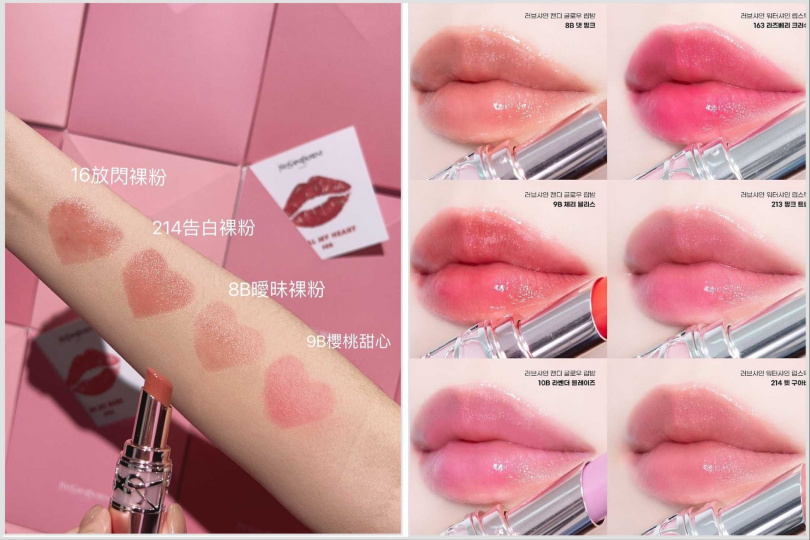 YSL BEAUTY情挑誘光潤唇膏1,580元,情挑誘光水唇膏1,650元,情挑誘光水唇膏1,650元,情挑誘光蜜唇膏/1,650元,情挑誘光蜜唇膏/1,650元(圖/品牌提供)