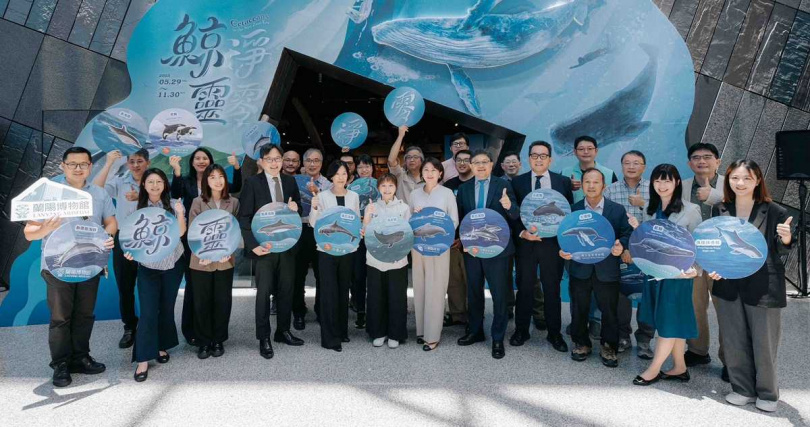 中信金控偕同旗下子公司攜手蘭陽博物館舉辦「鯨靈.淨零」特展,今日舉辦開展記者會(圖/中信金控提供)。