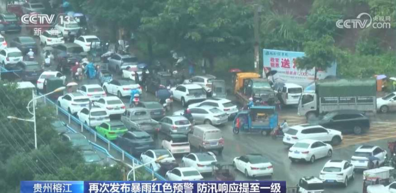 大陸貴州省榕江縣緊急組織撤離轉移群眾共4萬1574人。(圖/翻攝自央視)