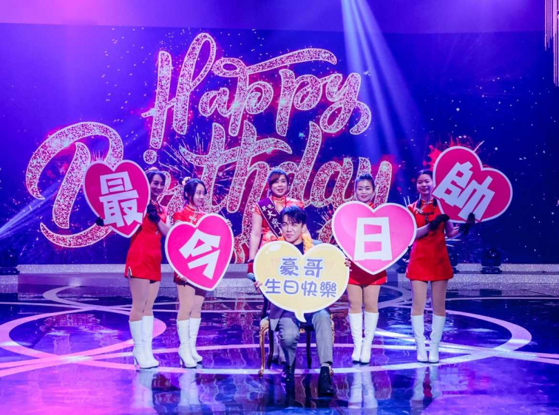 許志豪提前慶祝下周生日。（圖／中視提供）