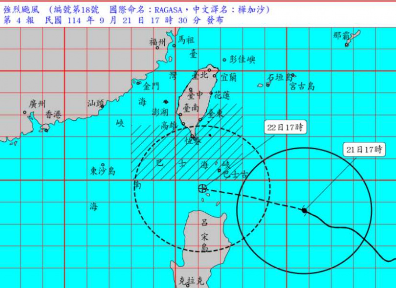強颱樺加沙接近台灣。（圖／中央氣象署）