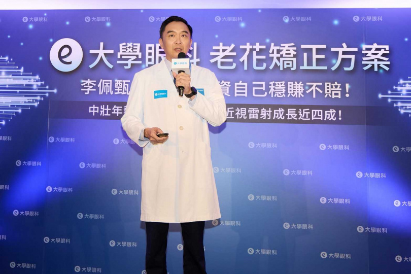 大學眼科院長陳威霖醫師分享老花雖然沒辦法逆轉,但可藉由適合的矯正方式,達到看遠中近的視力需求。(圖/大學眼科提供)