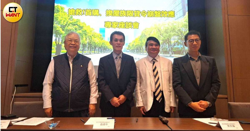 富比士網路科技公司舉辦「搶救！首購購、換屋族限貸令崩盤效應」座談。（圖／林榮芳攝）