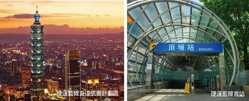 板南線為雙北含金量最高捷運線,自土城鴻海總部頂埔站出發,一線串連遠東Tpark園區、新板特區、西區國門台北雙星、東區、大巨蛋信義計畫區、南港經貿園區。(圖片提供/迴東騰)