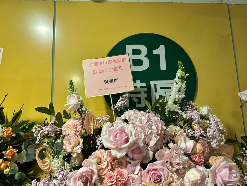 緋聞男友吳克群送上花籃。（圖／吳孟倫攝）