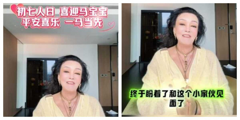 張蘭發布影片報喜，透露馬筱梅於大年初七順利產子。（圖／翻攝自微博）