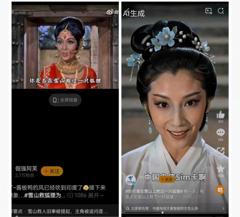 《雪山救狐狸》引發大量二次創作，話題持續延燒。（圖／翻攝自湖北日報）