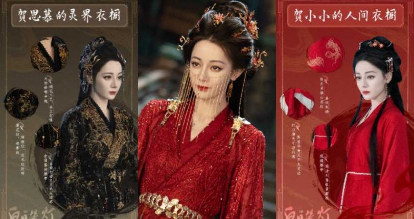 （圖／取自 《白日提燈》 微博）