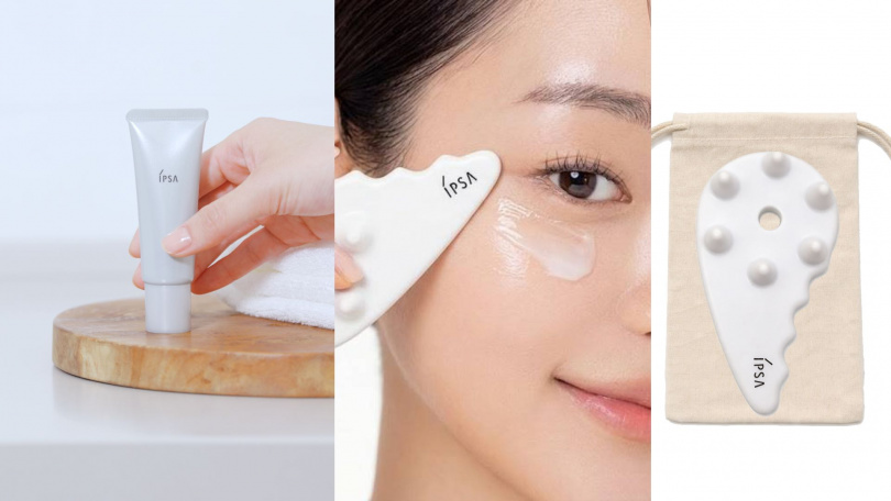 圖說:IPSA淨荳調理精華25ml/1,200元。(圖/品牌提供)