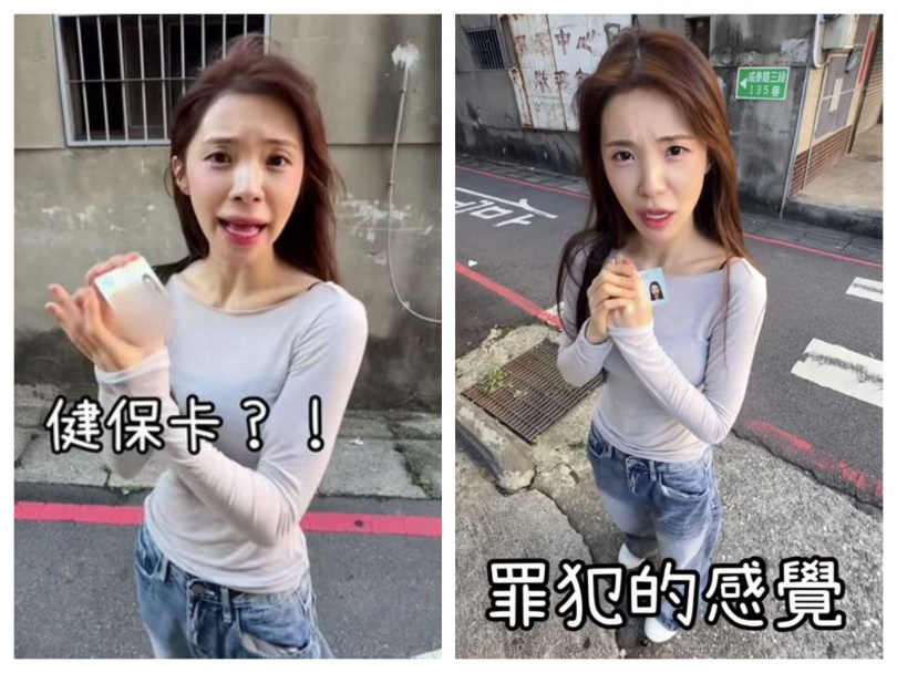 李多慧透露過去在台就醫看到帳單曾直呼「怎麼那麼貴」,如今終於取得健保卡。