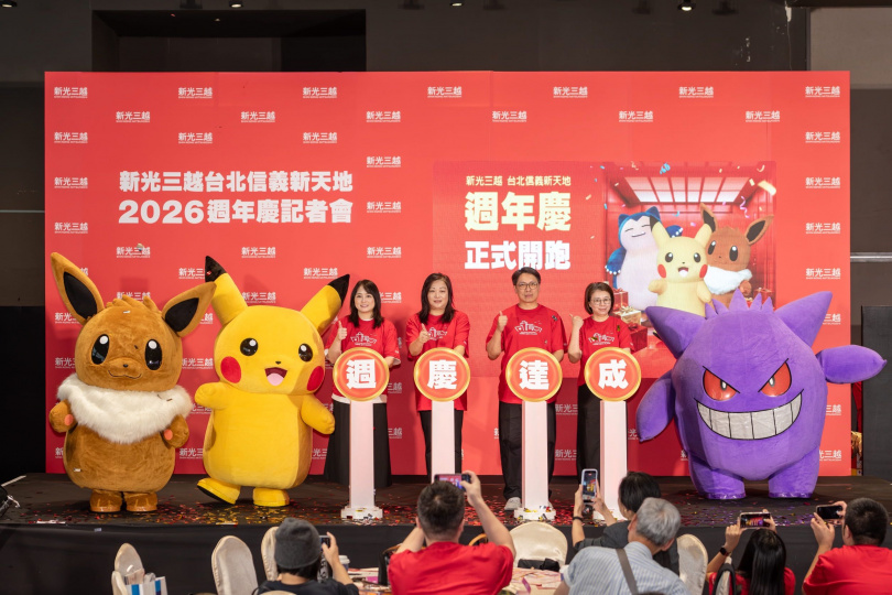 (圖/業者提供)