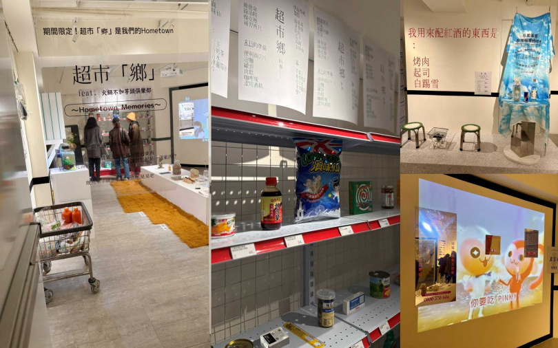 《沒有保存期限?》美食調香氛展,將自1/15~4/6@10X松菸概念店限時登場,歡迎各位I人來這裡感受一場充滿趣味細節的觀展體驗。(圖/吳雅鈴攝)