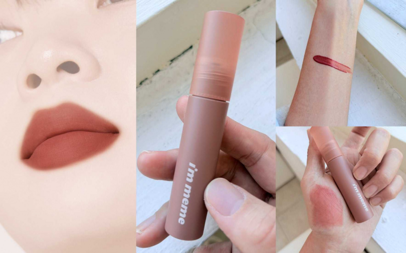 I’M MEME我愛唇欲水霧唇釉#01/390元(圖/吳雅鈴攝、品牌提供)