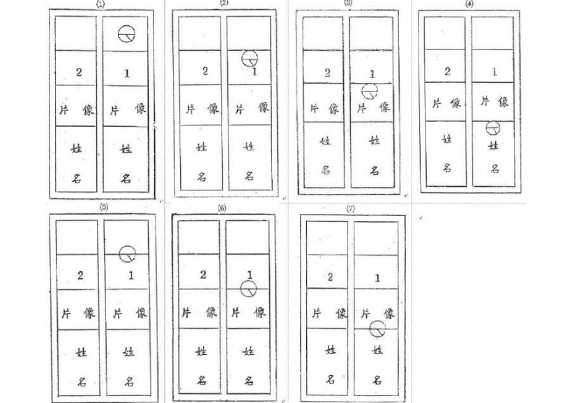 監察委員調查，地方公職人員選舉出現蓋在候選人號次、人像或姓名欄與出現蓋多次章的選票的「記號票」。（圖／監察院提供）