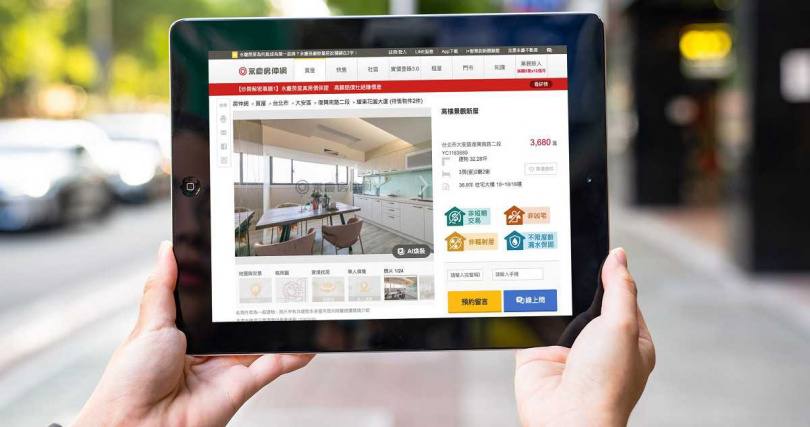 永慶房屋推出「誠實安心認證」主動揭露房屋狀況，以及分享「不限屋齡的漏水保固」保障，幫助消費者第一時間掌握屋況（圖／永慶房屋提供）。