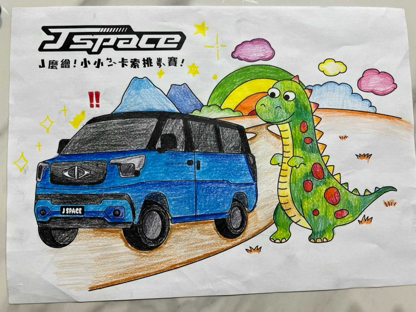 童趣創意找到志同道合小小“ㄅㄧˋ卡索“,巧見幻影藍(圖/中華汽車提供)