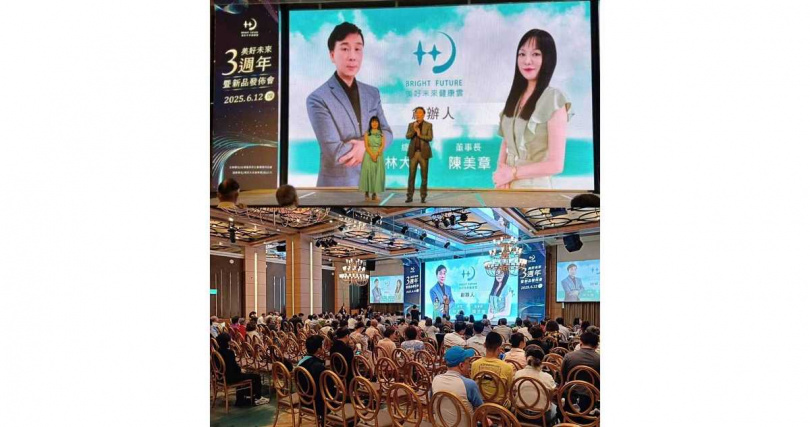 （圖／客戶提供。）