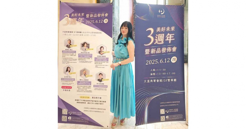 （圖／客戶提供。）