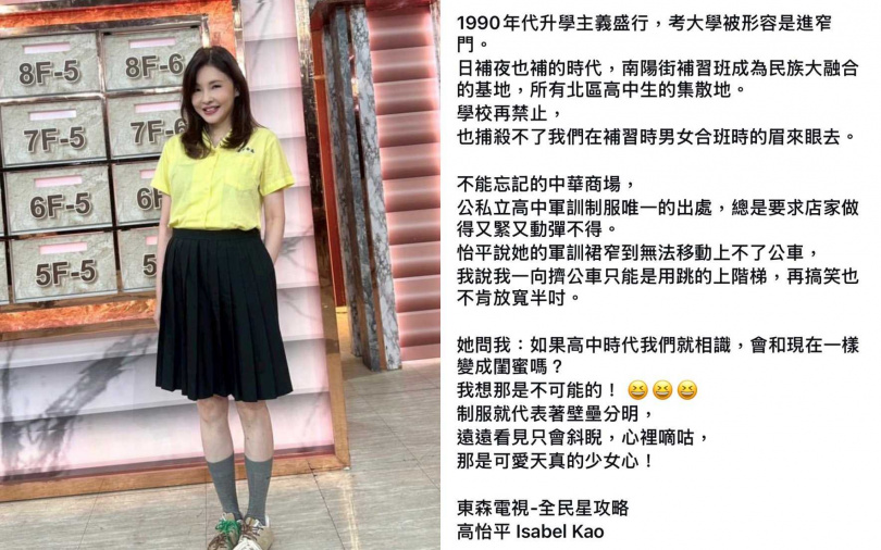 (圖/取自何如芸IG)