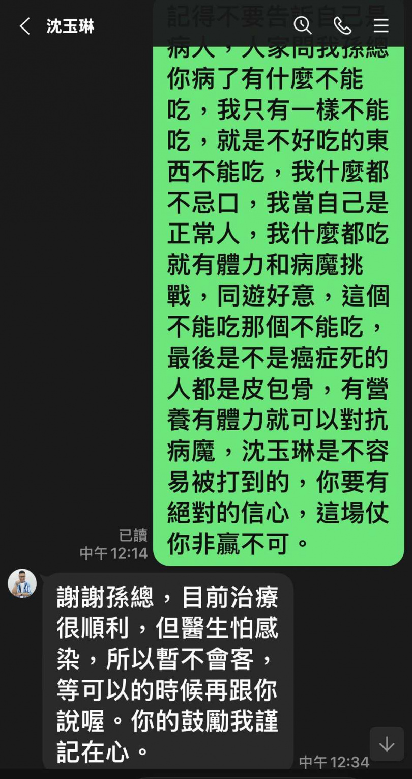 孫德榮曬出兩人對話內容。（圖／翻攝臉書／孫腫來了）