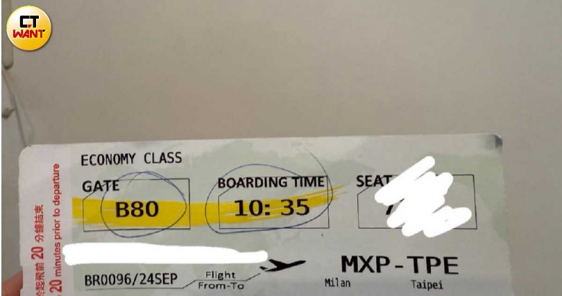 張姓乘客提供搭乘同班機登機證。(圖/當事人提供)