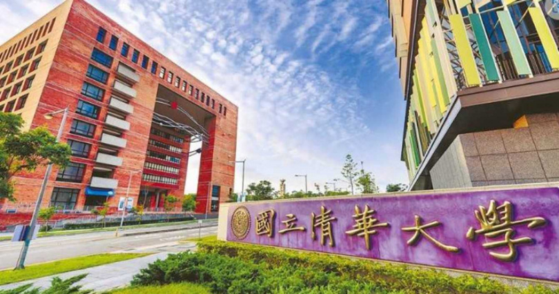 國立清華大學強調翁曉玲合聘案是因為聘約到了且科法所教師陣容充足，因此調配教師員額，與個人表現無關。（圖／翻攝自清華大學官網）