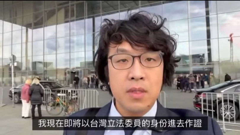 沈伯洋赴德國聯邦議會作證，強調面對威脅絕不退縮。（圖／翻攝沈伯洋臉書）