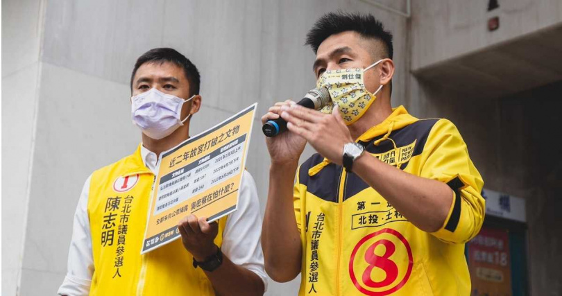 民眾黨主席黃國昌在2022年地方選戰中是時代力量的台北市操盤手,他的兩大愛將陳志明(左起)、劉仕傑在當時獲得豐厚選戰資源。(圖/翻攝自劉仕傑臉書)