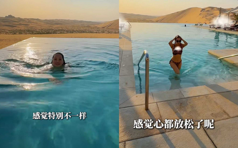 （圖／取自伊能靜小紅書）