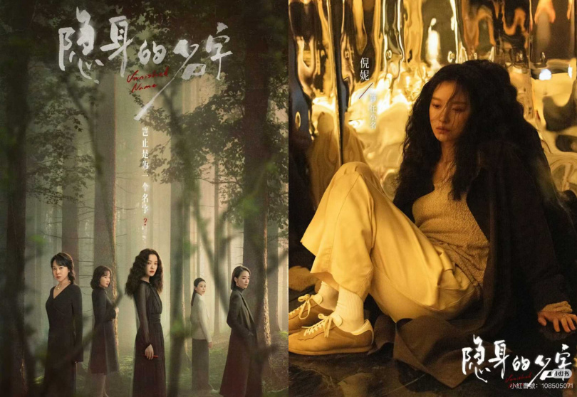 （圖／小紅書）