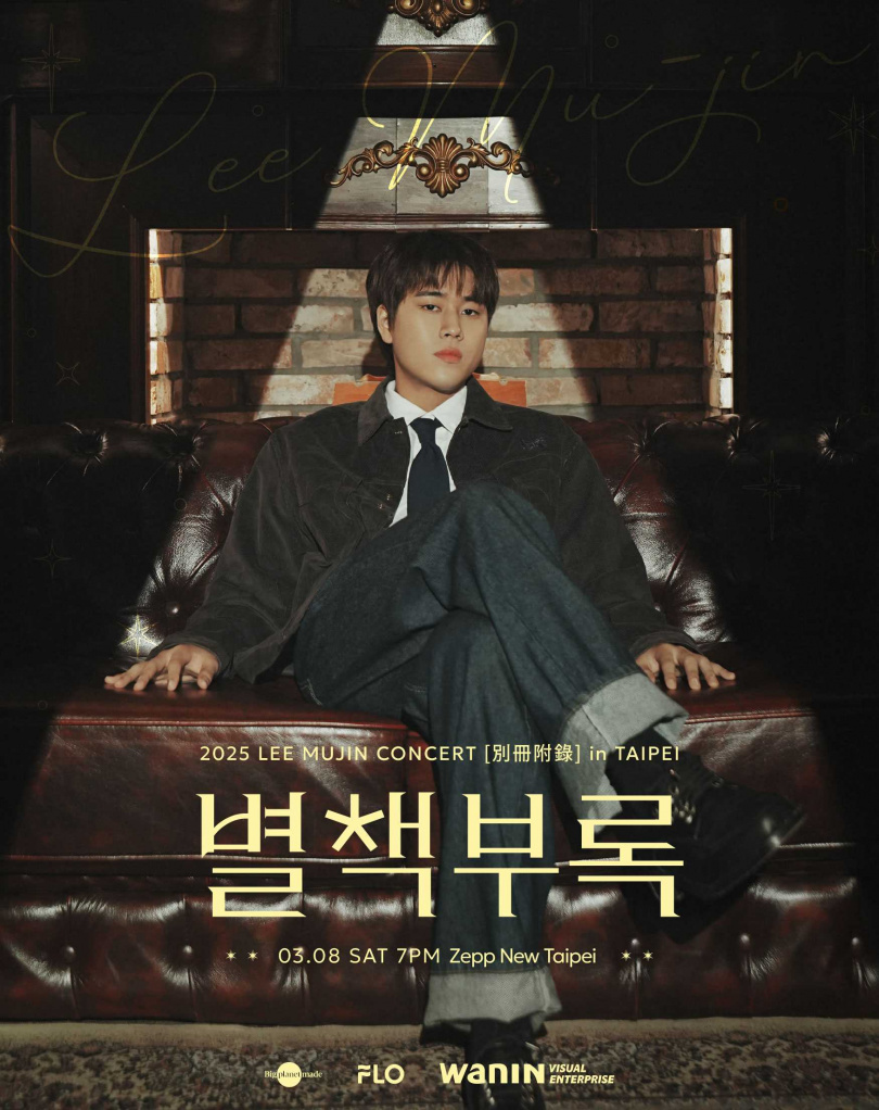 李茂珍台灣首場演唱會門票將於2月9日開賣。(圖/網銀國際影視提供)