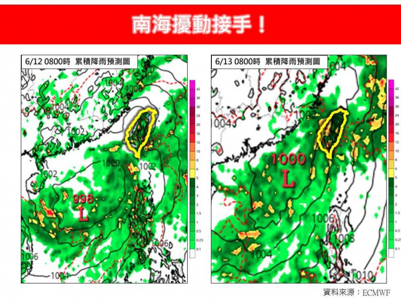 南海熱帶擾動持續發展。（圖／擷取自Facebook／林老師氣象站）