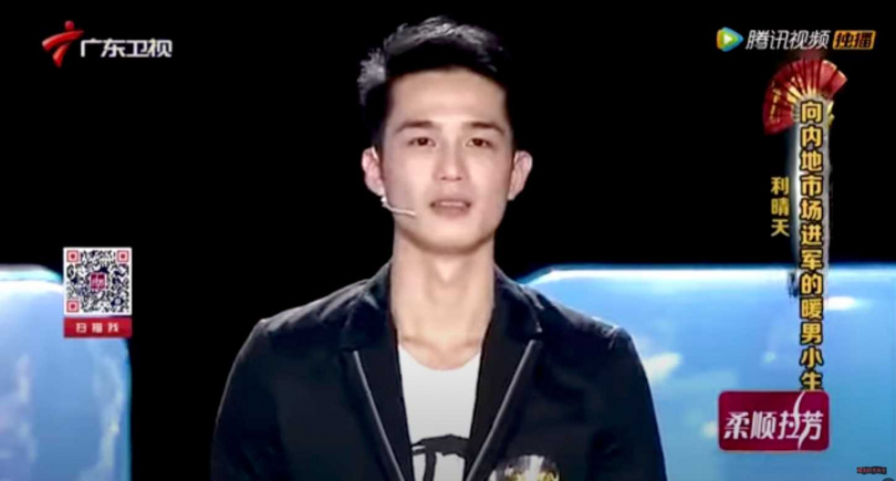 雖然參加《中國好男兒》沒有撐到最後,但利晴天獲得不少人關注。(圖/翻攝自YouTube)