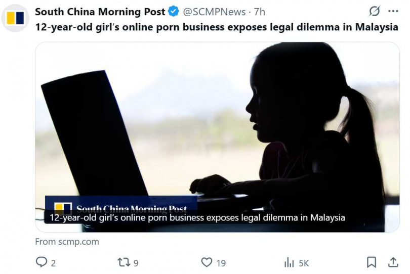 馬國政府正與多個部門合作，並加強監控色情網絡，強調科技濫用恐帶來嚴重後果。（圖／翻攝自X，@SCMPNews）