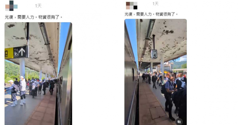 火車擠滿「鏟子超人」赴光復救援。（圖／翻攝自Threads）