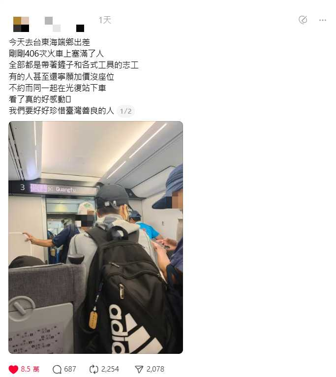 火車擠滿「鏟子超人」赴光復救援。（圖／翻攝自Threads）