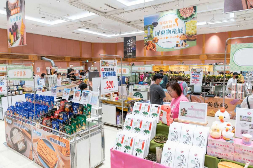 SOGO忠孝館「屏東物產展」即日起登場。(圖片提供/遠東SOGO)