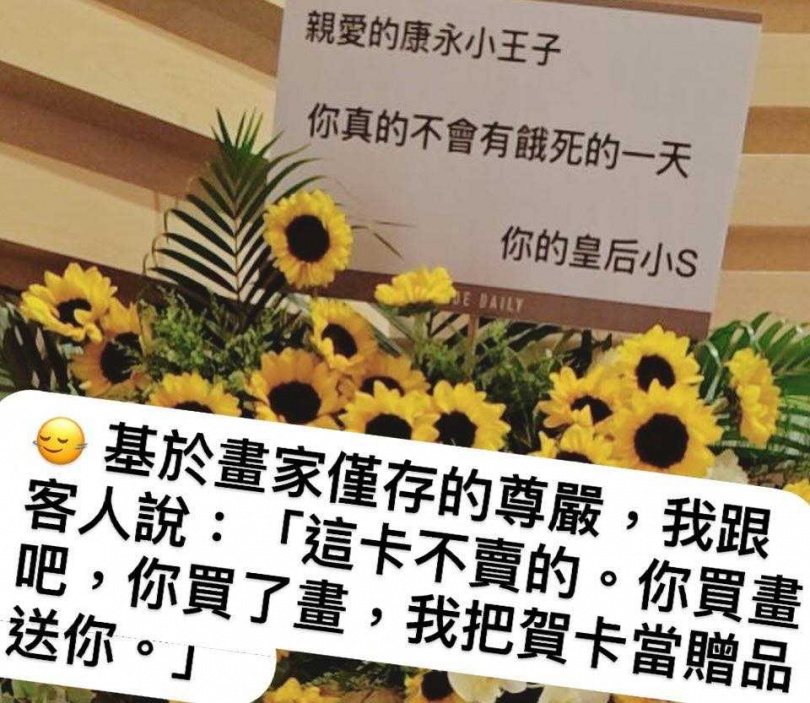 小S的賀卡竟出現買家。(圖/翻攝臉書/蔡康永)