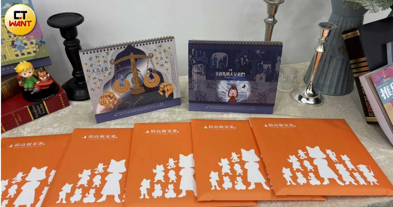 最高檢察署《2026神探 Impossible Mission》公益桌曆。（圖／翁靖祐攝）