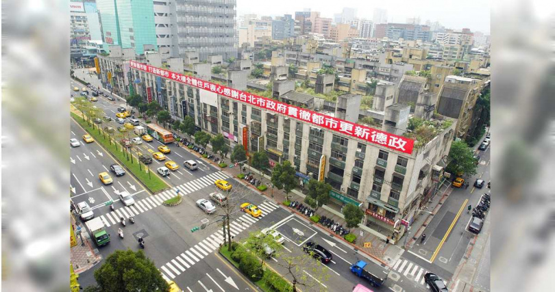 政府多年推動都市更新案，以台北生活圈為例的變化頗大。圖為2010年位於北市忠孝東路精華地段的正義國宅，蒙受其利的住戶高掛「感謝都市更新德政」的大型紅布條。（圖／報系資料照）