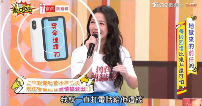 郭書瑤回憶曾在海外遊學時頻繁打電話想討個說法。