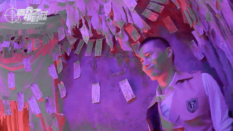 宋偉恩因劇情設定，化身膽小狗英雄。（圖／映底子國際傳媒股份有限公司提供）