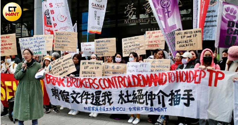 移工基本人權保障日趨完備,若要聘用「家事移工」將成為中產家庭一筆不小的額外支出。圖為2024年一場移工遊行,僅示意。(示意圖/黃耀徵攝)