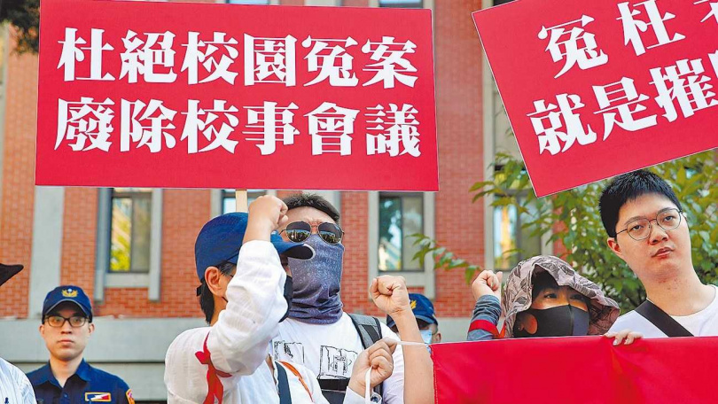 「校事會議」制度2020年8月正式上路，衍生出不少濫訴爭議和反彈聲浪，雖然2026年初已二次修法，但今年6月的立法院公聽會上，教師團體與基層依然強烈要求「廢除校事會議」。（圖／報系資料庫）