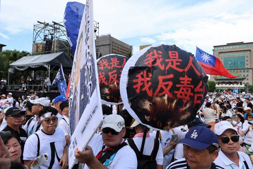 「我是人,我反毒台」集會遊行活動25日在凱道舉行,民眾高舉標語表達反毒油、護食安的立場,及對賴政府的不滿。(圖/中國時報姚志平攝)