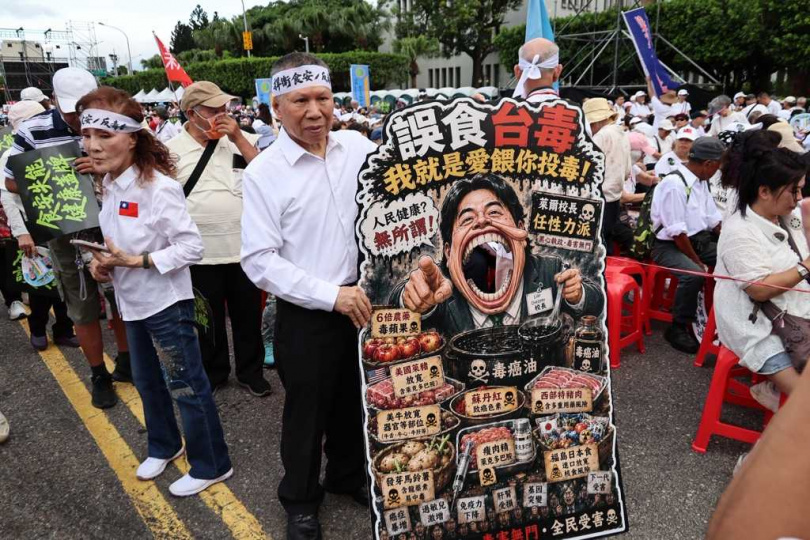 「我是人,我反毒台」集會遊行活動25日在凱道舉行,民眾高舉標語表達反毒油、護食安的立場,及對賴政府的不滿。(圖/中國時報姚志平攝)