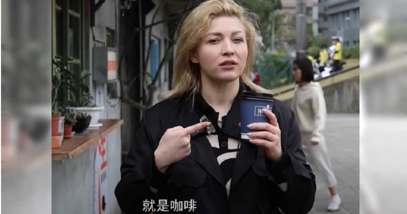 Jasmin愛台灣的咖啡。（圖／翻攝「Stopkiddinstudio」YouTube，下同）