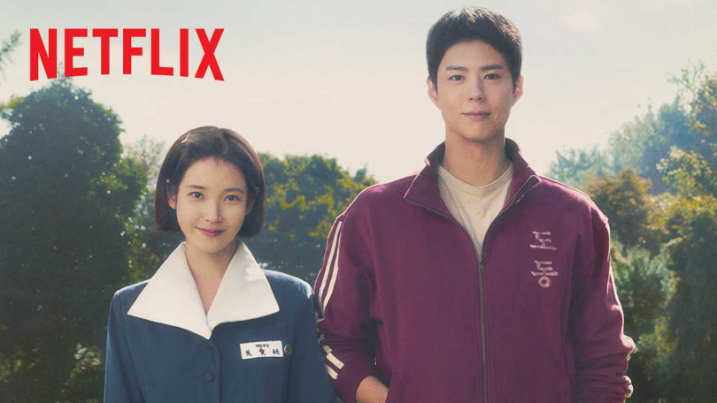 （圖／Netflix提供）