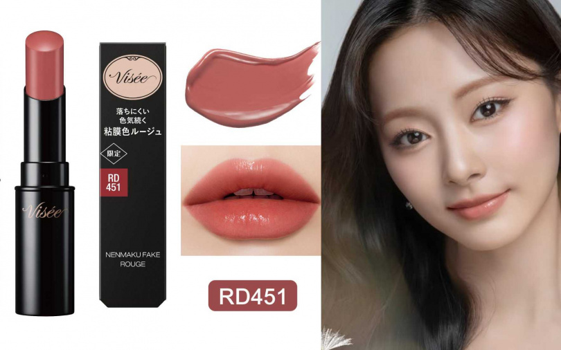 Visee光誘恆吻唇膏#RD451／380元（圖／品牌提供、取自visee_kose IG）