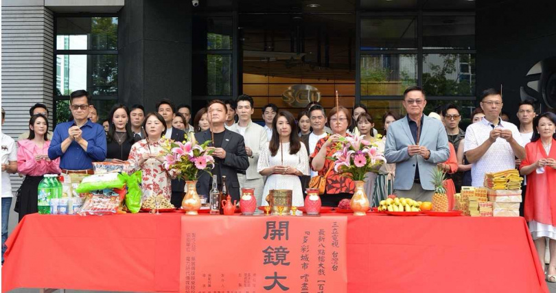 三立新八點檔《百味人生》開鏡。（圖／三立）